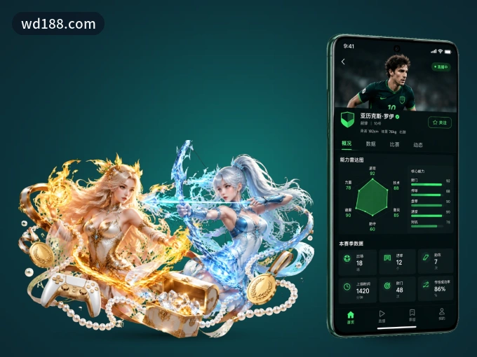 wd188.com APP,随时掌握比赛进程